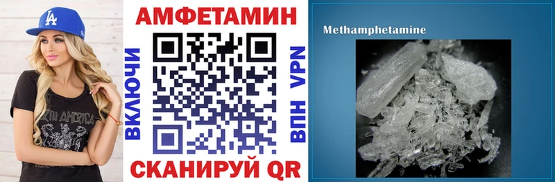Купить где  Губаха  АМФ 98% 