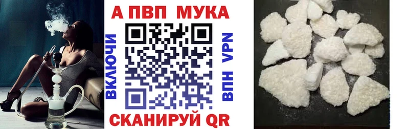 Купить где  Губаха  Alpha-PVP СК 