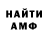Первитин винт Amanda A