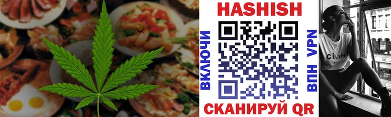 Купить где  Губаха  Печенье с ТГК марихуана 