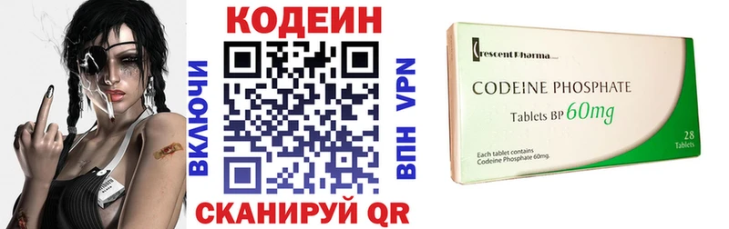 Купить закладки  Губаха  Кодеиновый сироп Lean Purple Drank 