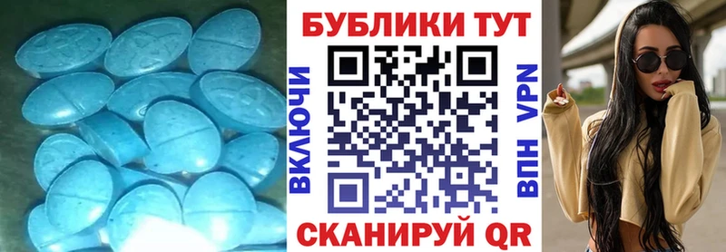 Купить закладки  Губаха  Экстази 300 mg 