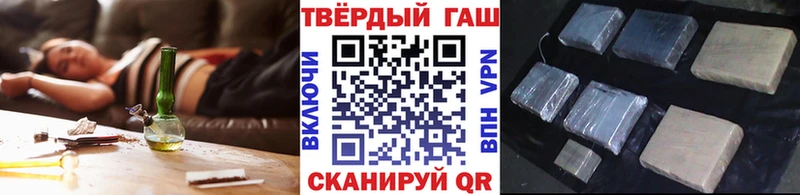 Купить  Губаха  Гашиш Premium 