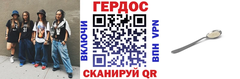 Героин белый  Купить закладки  Губаха 