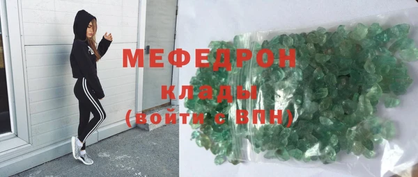 соль курить ск Балабаново