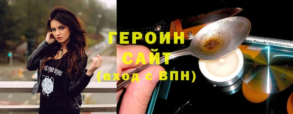 соль курить ск Балабаново