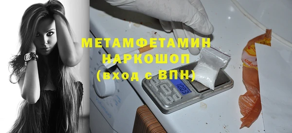 соль курить ск Балабаново