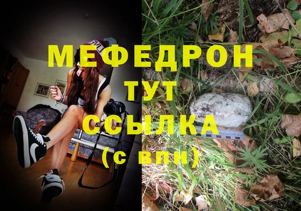 mdpv Баксан