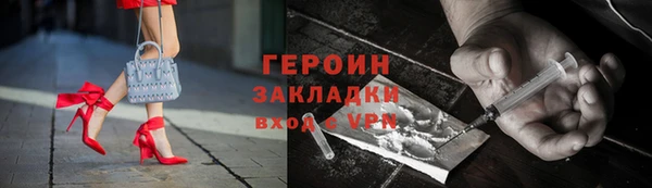 соль курить ск Балабаново
