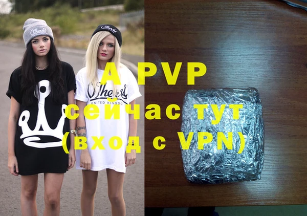 mdpv Баксан