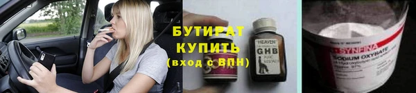 соль курить ск Балабаново
