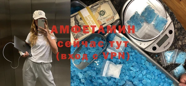 соль курить ск Балабаново