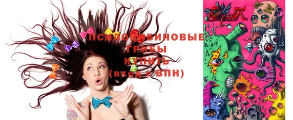 соль курить ск Балабаново