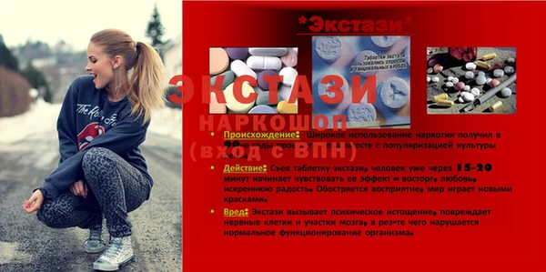 mdpv Баксан