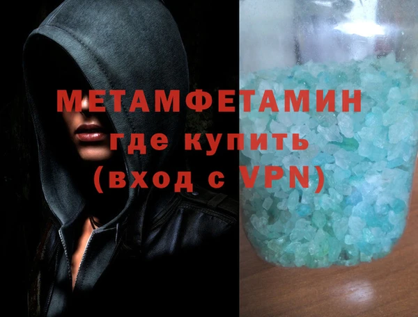 соль курить ск Балабаново