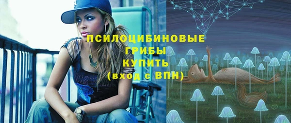соль курить ск Балабаново