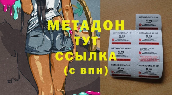 соль курить ск Балабаново