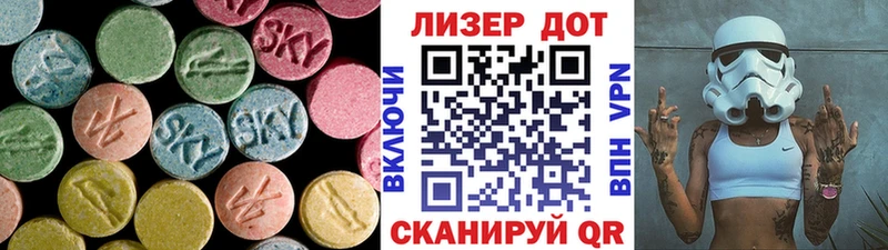 ЛСД экстази кислота  Купить закладки  Губаха 