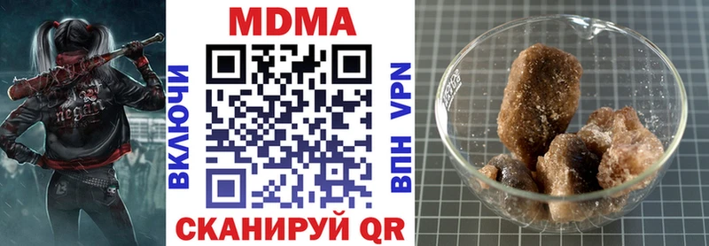 MDMA crystal  Купить  Губаха 