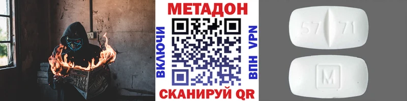 Купить где  Губаха  Метадон белоснежный 