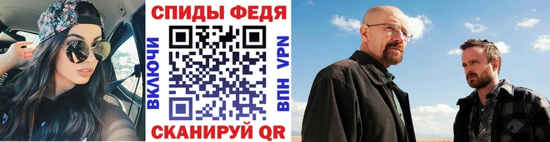 Первитин Methamphetamine  Купить  Губаха 