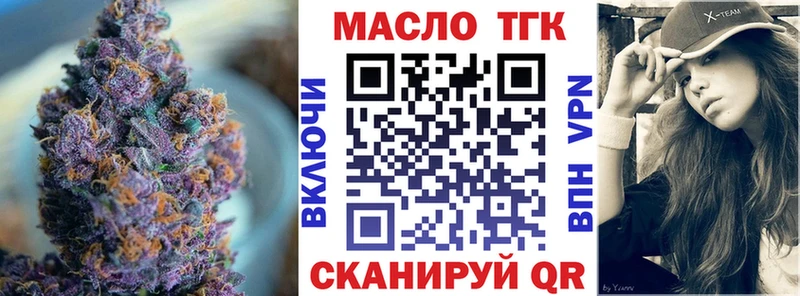 Купить  Губаха  ТГК Wax 